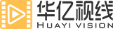 成都華億視線廣告有限公司